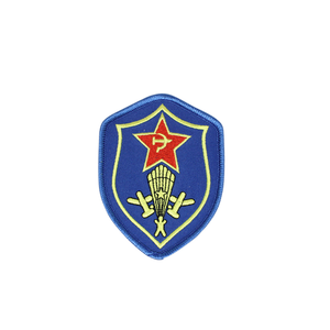 U.S.S.R. Soviet Paratrooper Shoulder Patch