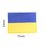 Ukrainian National flag Patch