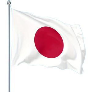 Flag Of Japan (Large) 5'x3' by OUTBOUND