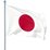 Flag Of Japan (Large) 5'x3' by OUTBOUND