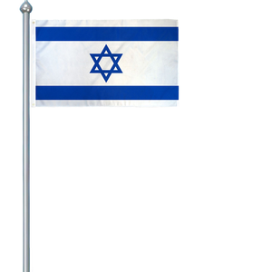 Flag Of Israel (Small) 3'x2' by OUTBOUND