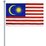 Malaysian Flag (Large) 5'x3' by OUTBOUND