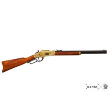 Winchester Rifle USA 1873 99cm by DENIX - MILITARY-Collectables