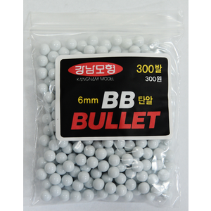 Plastic Bb Pellets 6mm Bag Of 300 (0.12gm)