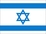 Flag Of Israel (Large) 5'x3'