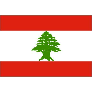 Flag Of Lebanon (Large) 5'x3'