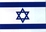 Flag Of Israel (Small) 3'x2'